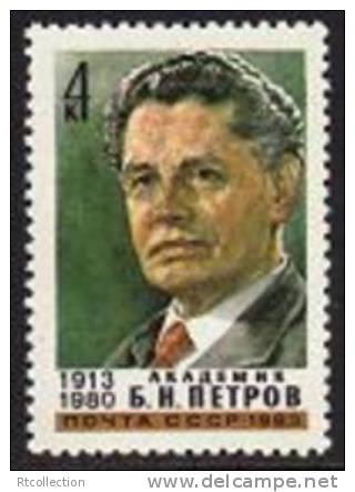 USSR Russia 1983 B.N. Petrov 70th Birth Anniversary Academician Famous People Physicist Sciences Physics MNH Michel 5253 - Physics