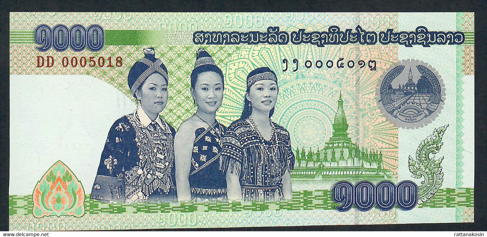 LAOS P39az  1000 KIP  2008  # DD000----  And Low Number REPLACEMENT  UNC. - Laos