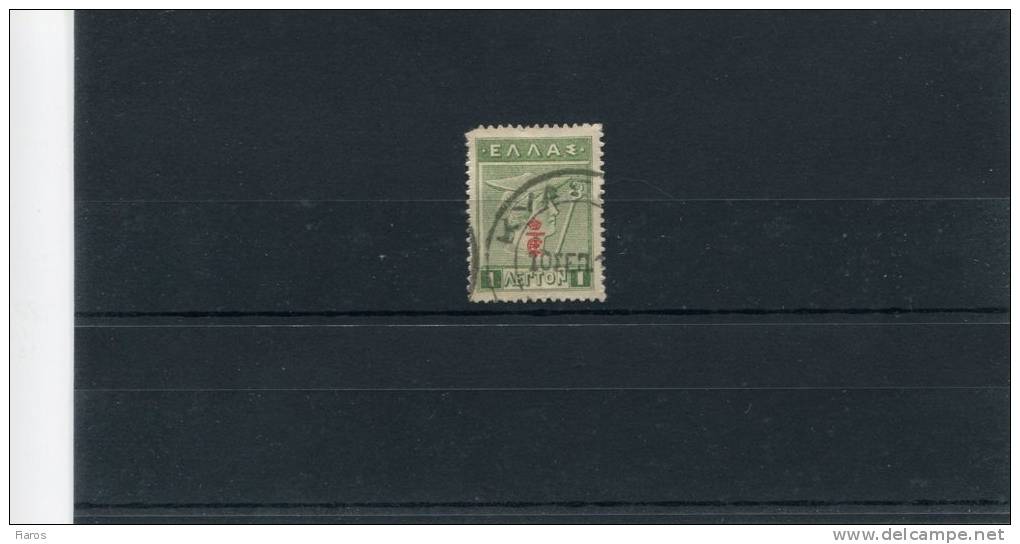 1916-Greece- "E T" Overprint- 1l. Stamp (C Period) UsH, Cancelled With "KYDONIAI 10.Sep.2(?)" I Type Asia Minor Postmark - Usati