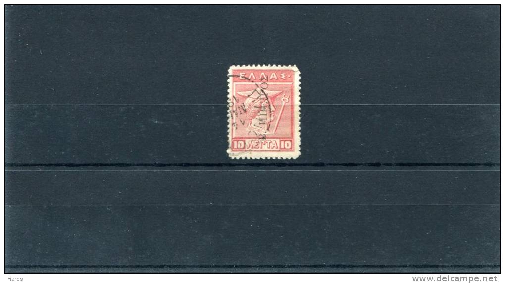 1915-Greece- "North Epirus" On Lithographic-10l. Black Ovpt Reading Up, Cancelled With Cretan "PANORMOS 14.Mar.?" I Type - North Epirus
