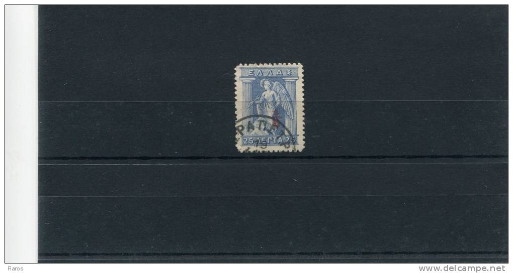 1916-Greece- "E T" Overprint- 25l. Stamp Of A Period (unlisted) UsH, Cancelled With Cretan "IERAPETRA 19.Jan.??" I Type - Crète