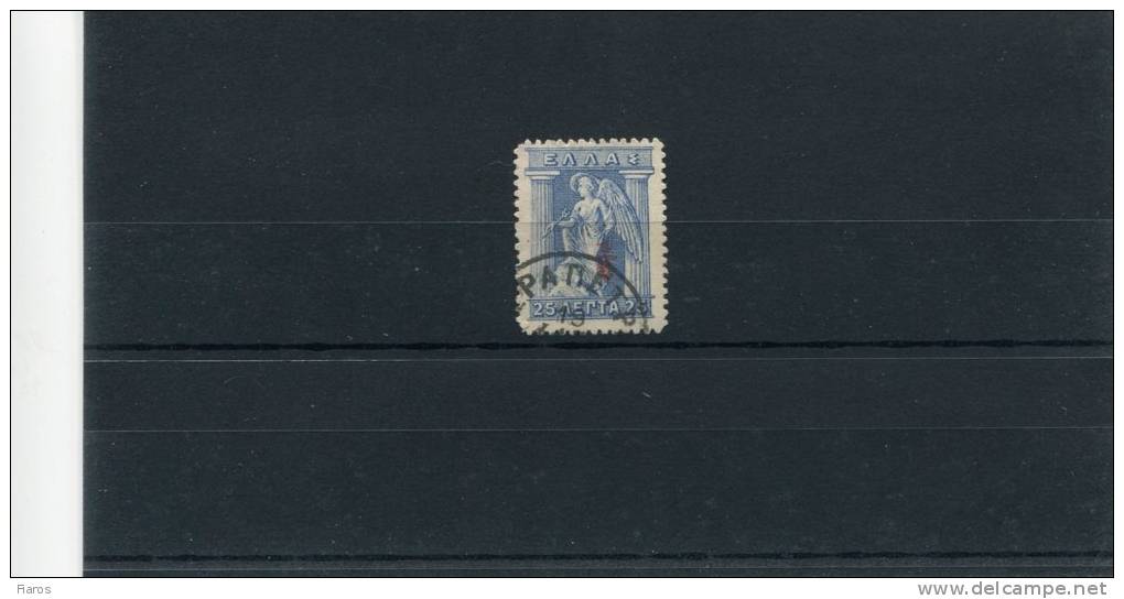 1916-Greece- "E T" Overprint- 25l. Stamp Of A Period (unlisted) UsH, Cancelled With Cretan "IERAPETRA 19.Jan.??" I Type - Crete