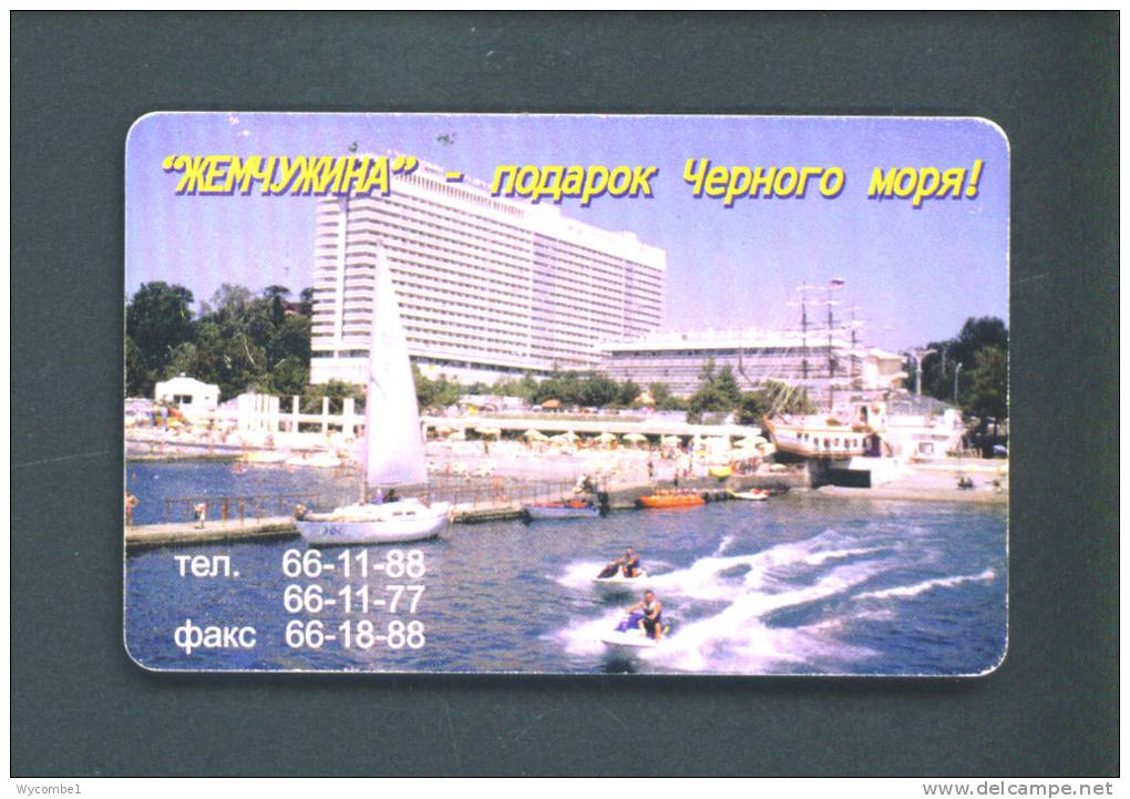 RUSSIA  -  Chip  Phonecard As Scan - Russia