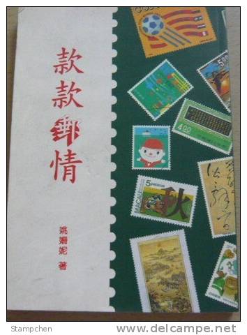 Chinese Philatelic Book With Author's Signature - Kwen Kwen You Zin - Other & Unclassified