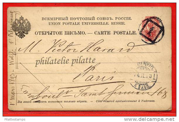 RUSSIE ENTIER POSTAL DU 04/03/1893 DE SAINT PETERSBOURG POUR PARIS FRANCE COVER - Briefe U. Dokumente