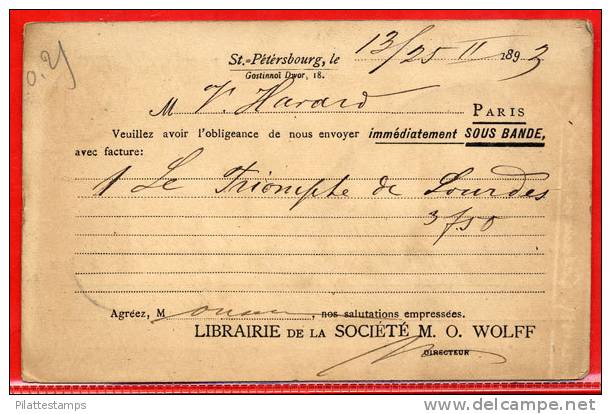 RUSSIE ENTIER POSTAL DU 04/03/1893 DE SAINT PETERSBOURG POUR PARIS FRANCE COVER - Briefe U. Dokumente