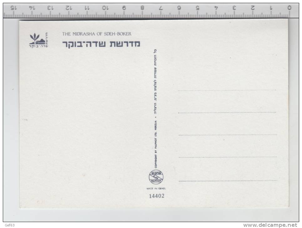 The Midrasha Of Sdeh-Boker - Israel