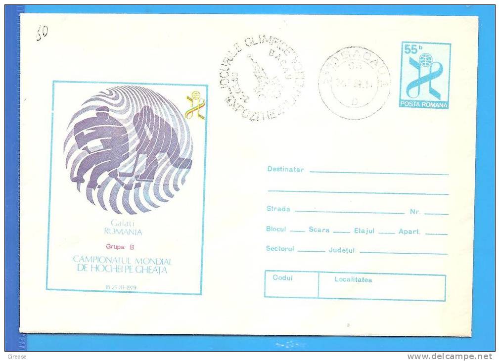 Hockey World Championship Romania Postal Stationery Cover 1979 - Hockey (su Ghiaccio)