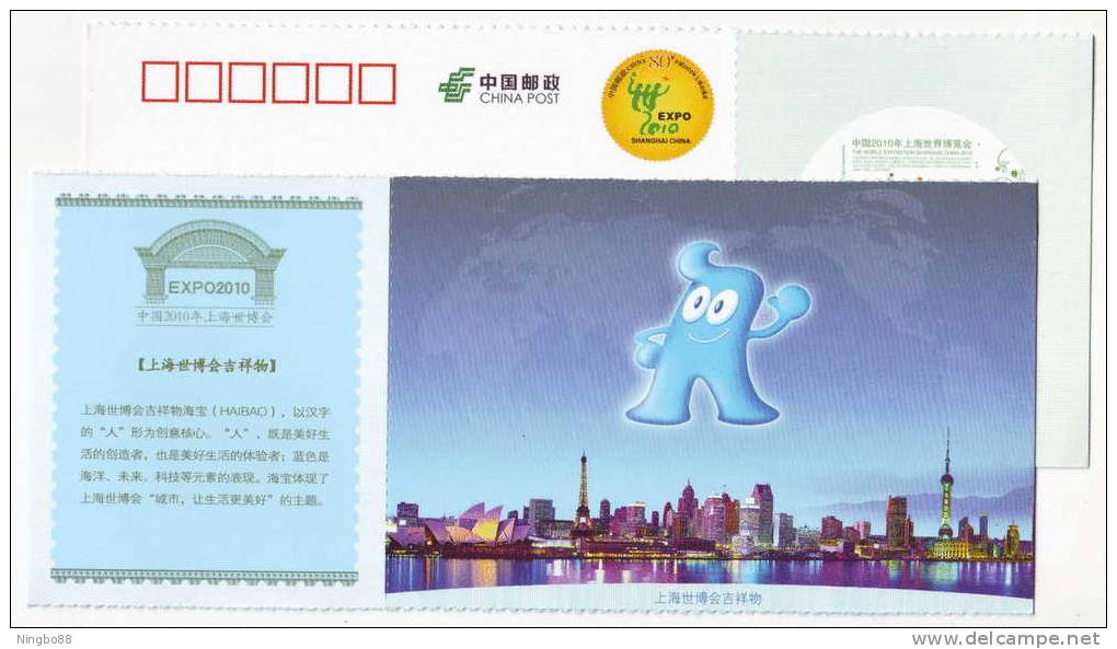 Mascot Haibao,Eiffel Tower & Shanghai Television Tower,China 2010 Shanghai World Exposition Advert Pre-stamped Card - 2010 – Shanghai (Chine)