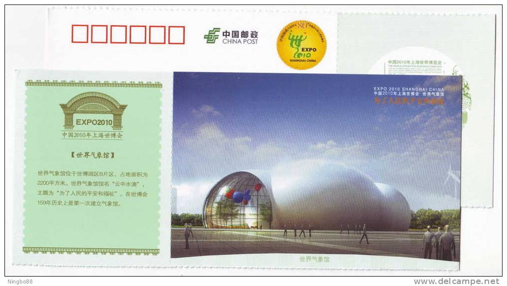 World Meteorological Pavilion Architecture,China 2010 Shanghai World Exposition Advertising Pre-stamped Card - 2010 – Shanghai (Chine)