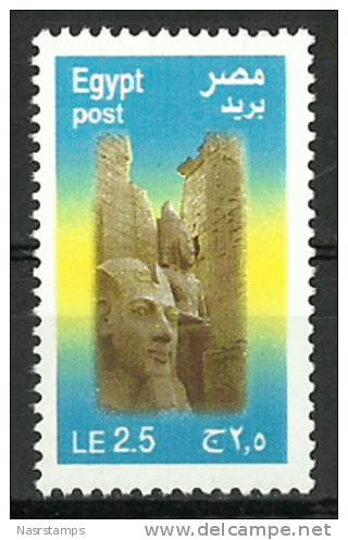 Egypt - 2011 - ( Related To Definitive Issue 2002 - Unlisted - 2.50 L.E. ) - MNH (**) - Egyptologie