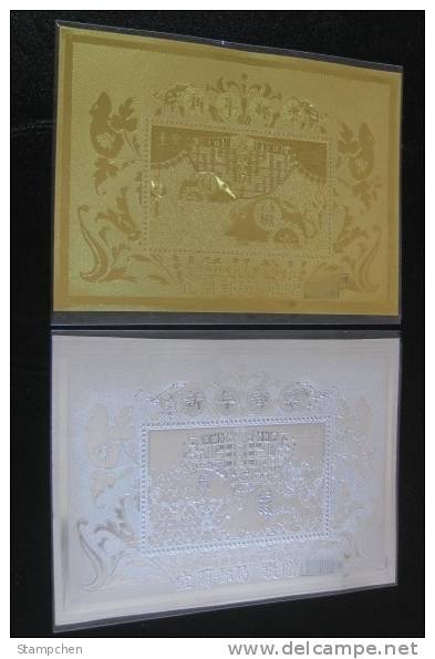 Gold & Silver Foil 2007 Chinese New Year Zodiac Stamp -Rat Mouse (Yilan) 2008 Unusual - Hasen