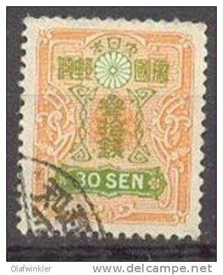 1929 Definitives Tazawa 30S Orange/green New Die 18,5*22,5mm  Sc 142 / YT 205 / Mi 191III Used/oblitere/gestempelt [sim] - Usados