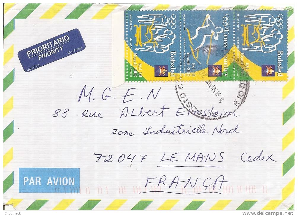 LETTRE RIO DE JANEIRO  2005 - Used Stamps