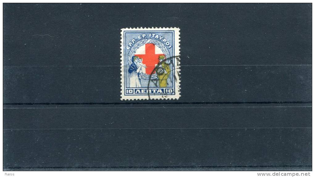 1926-Greece- "Red Cross Fund" Charity Issue- Perforation 111/2- Used - Charity Issues