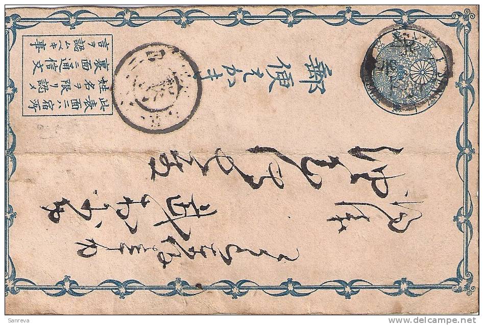 Japon - Entier Postal - Brieven En Documenten