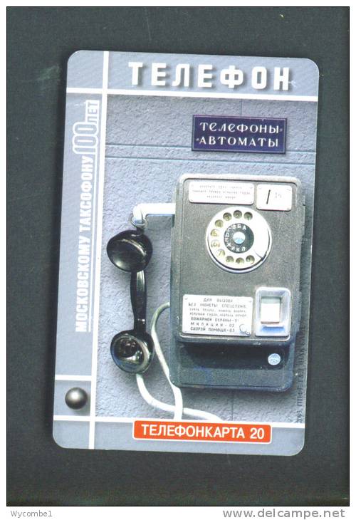 RUSSIA  -  Chip Phonecard As Scan - Russia