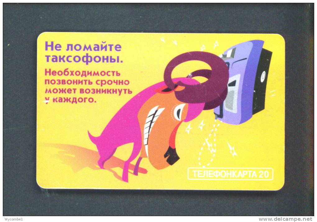 RUSSIA  -  Chip Phonecard As Scan - Russia