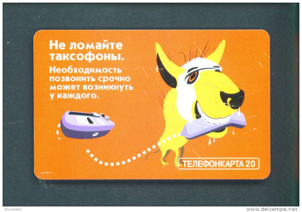 RUSSIA  -  Chip Phonecard As Scan - Russia