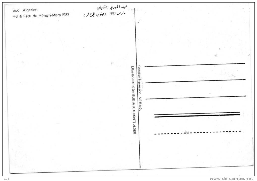 Algérie >(Ghardaïa) Sud Algérien- METLILI -  Fête Du Méhari-Mars 1983 Multi Vues   *PRIX FIXE - Ghardaia