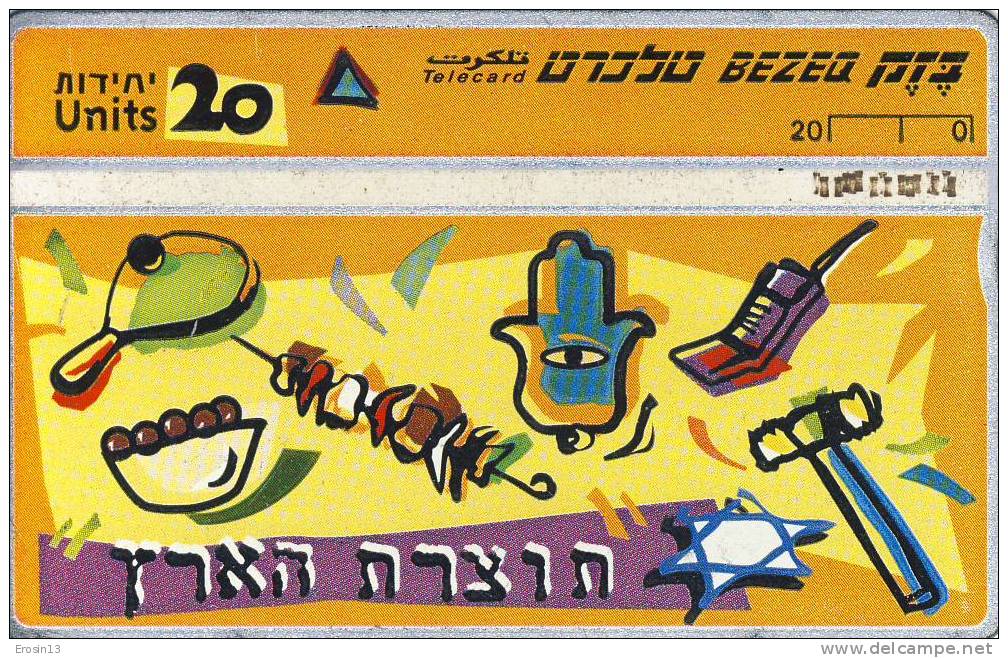 TELECARTES - ISRAEL - EC322 CARTE ISRAEL MAGNETIQUE - Israel