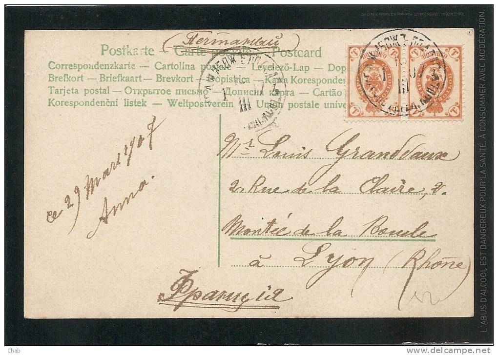 PAIRE De TIMBRES RUSSIE  Sur C.P.A - 29 Mars 1907 - Covers & Documents