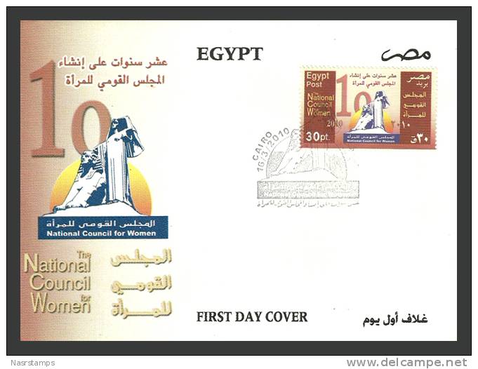 Egypt - 2010 - ( National Council For Women, 10th Anniv. ) - Lettres & Documents