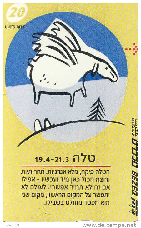 TELECARTES - ISRAEL  - Israel. Zodiac. Zodiaque. Aries. Bélier - Israel