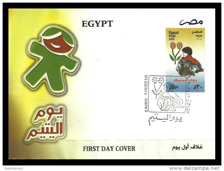 Egypt - 2010 - FDC - ( Orphan's Day ) - Nuovi