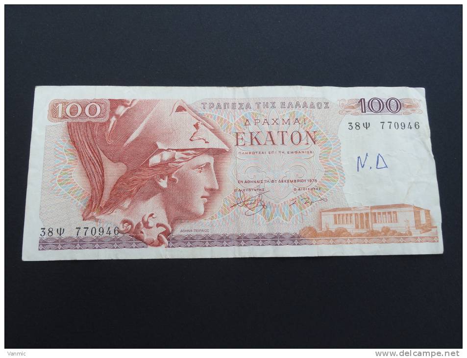 1978 - Billet 100 Drachmes - Grèce - 38Y 770946 - Grèce