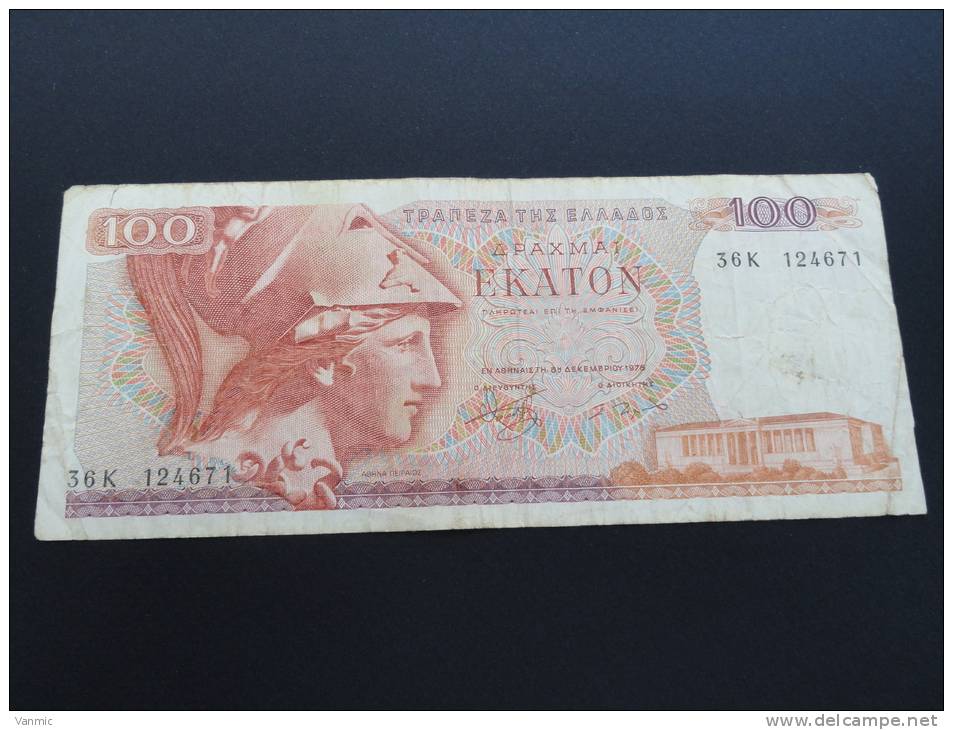 1978 - Billet 100 Drachmes - Grèce - 36K 124671 - Grèce