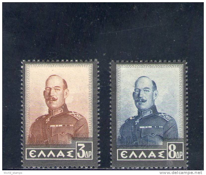 GRECE 1936 * - Unused Stamps