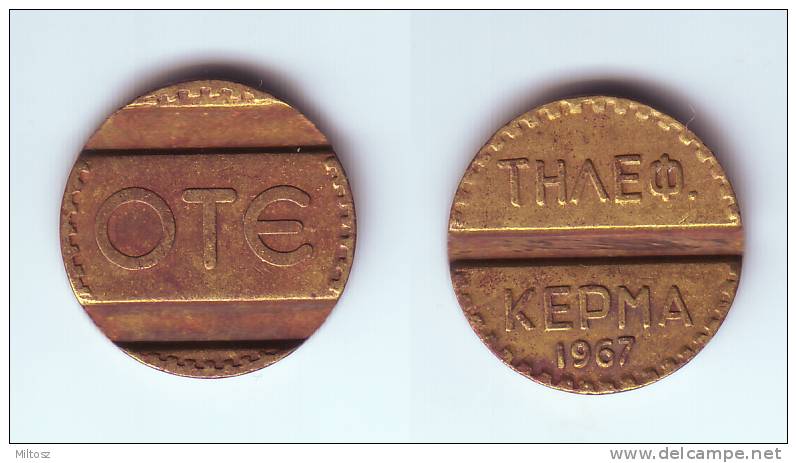 Greece Telephone Token O.T.E. 1967 - Other & Unclassified