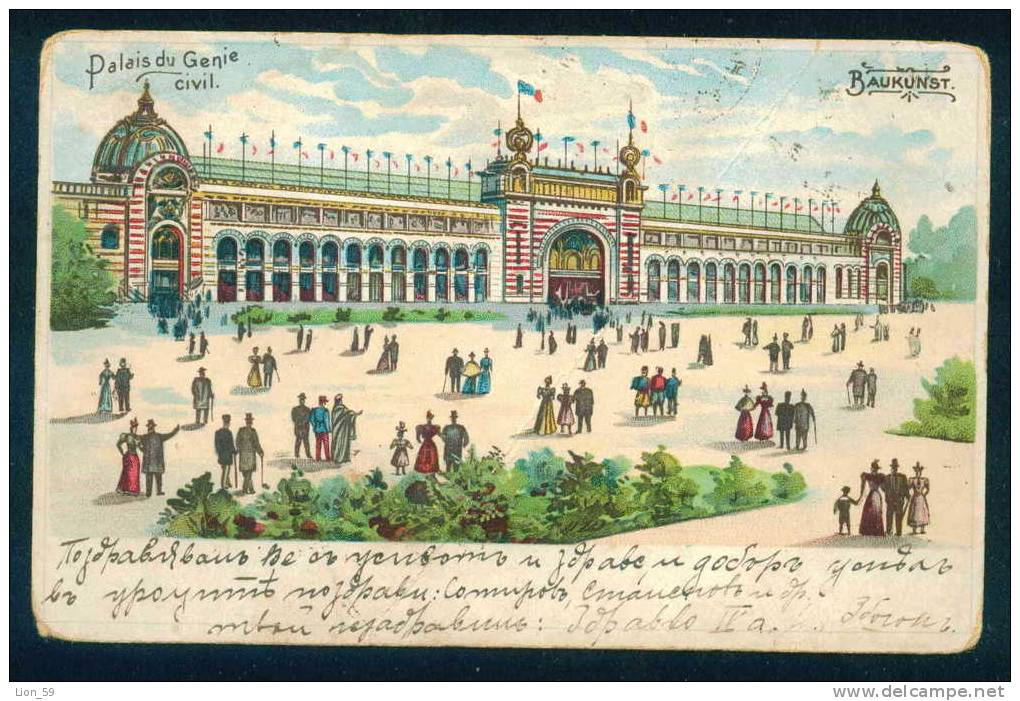 89005  / EXPOSITION Paris 1900 "Palais Du Genie Civil" BUKUNST France Frankreich Francia - Ile-de-France