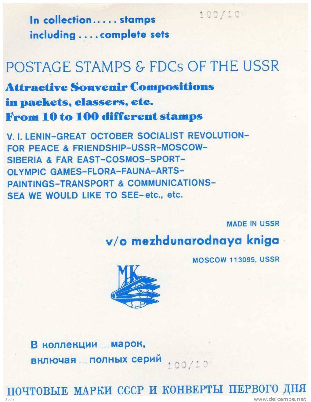 Raumflug Und Tag Der Kosmonautik Sowjetunion Heft 1/90 O 50€ Raumschiff Erde Satellit Kosmos Space Set From USSR CCCP SU - Collections