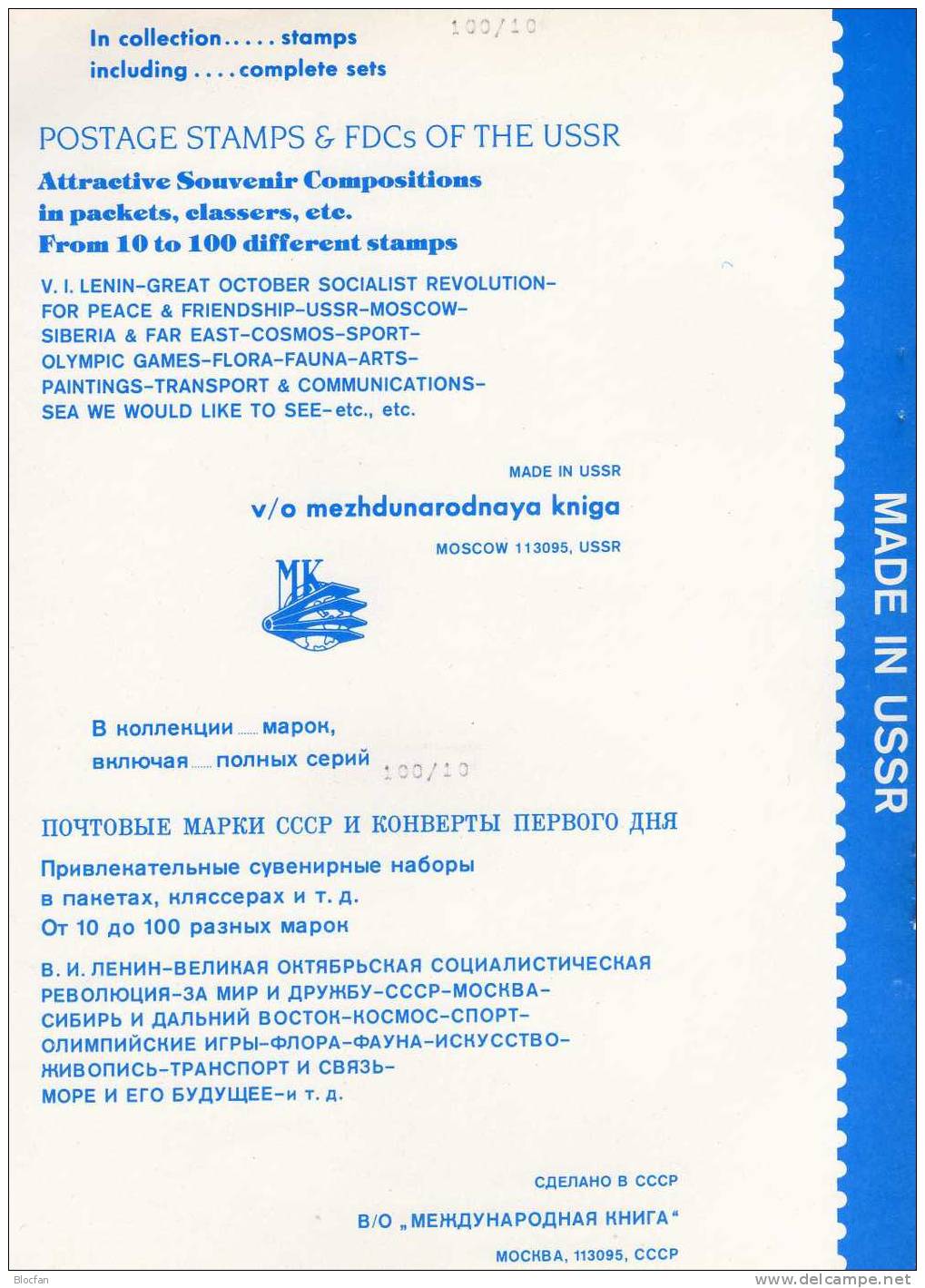 Raumflug Und Tag Der Kosmonautik Sowjetunion Heft 1/90 O 50€ Raumschiff Erde Satellit Kosmos Space Set From USSR CCCP SU - Verzamelingen