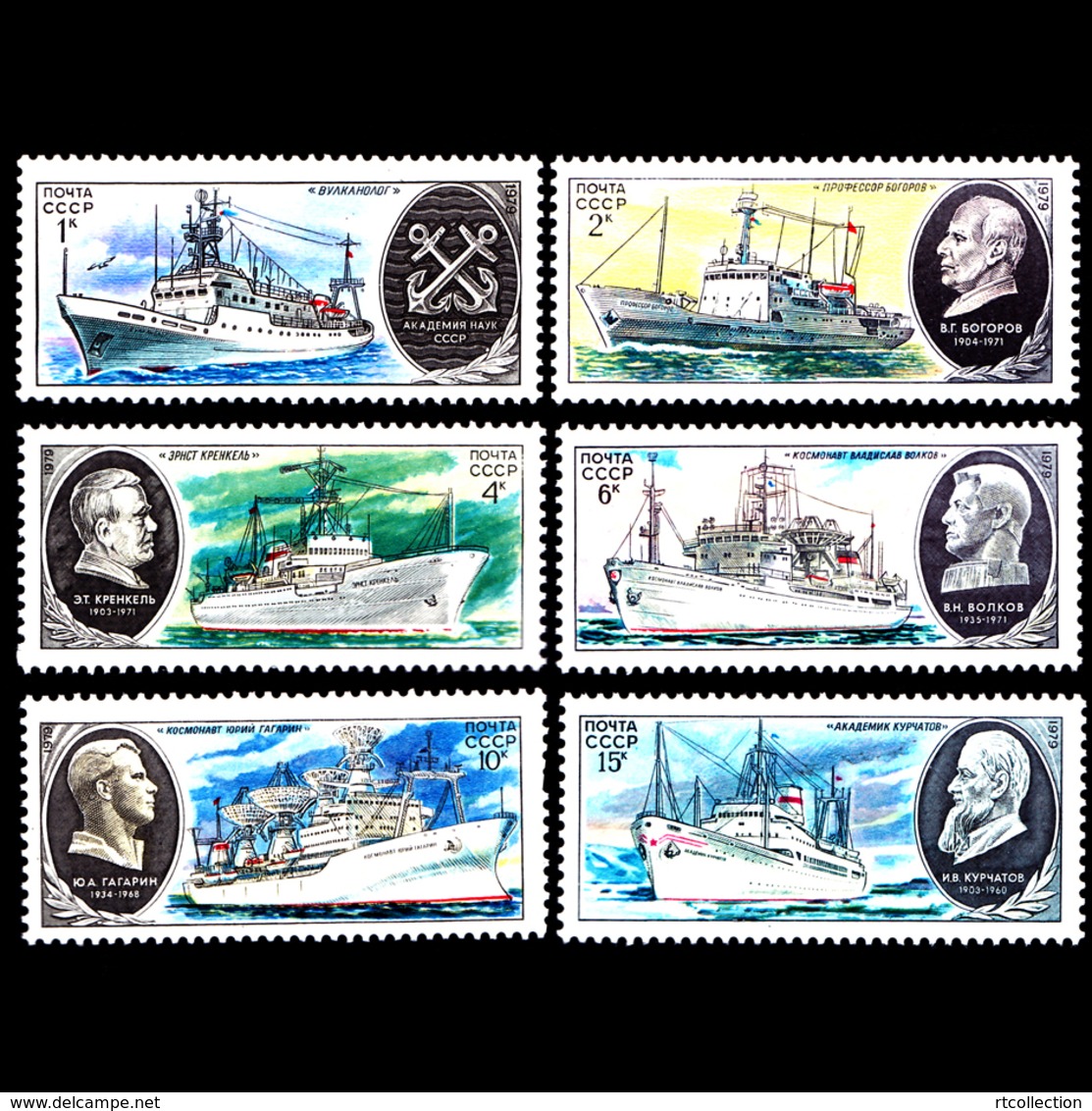 USSR Russia 1979 Soviet Scientific Research Ships Transport Academician Explorers People Ship Stamps MNH Mi 4906-4911 - Erforscher