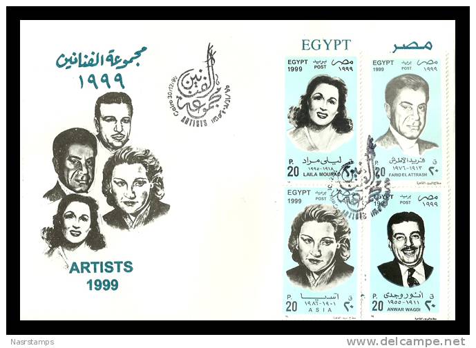 Egypt - 1999 - FDC - ( Famous Egyptian Actors, Singers & Producers ) - Lettres & Documents