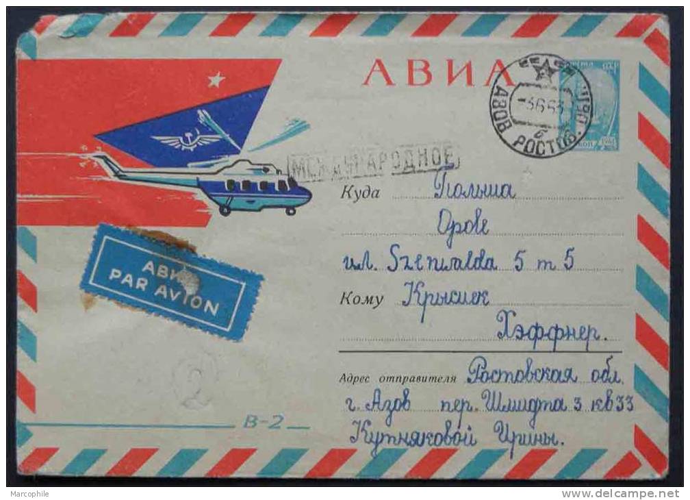 HELICOPTERE  / 1963 RUSSIE - URSS ENTIER POSTAL PAR AVION ILLUSTRE  (ref 2217) - Hélicoptères