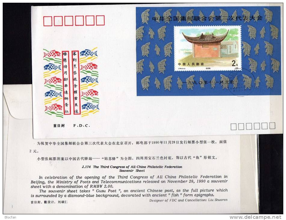 Philately Congress Falscher Text 1990 China 2337,Block 55 II ** +Bl.55 I FDC 22€ History Post Bloc Error Sheets Bf Chine - Briefe U. Dokumente