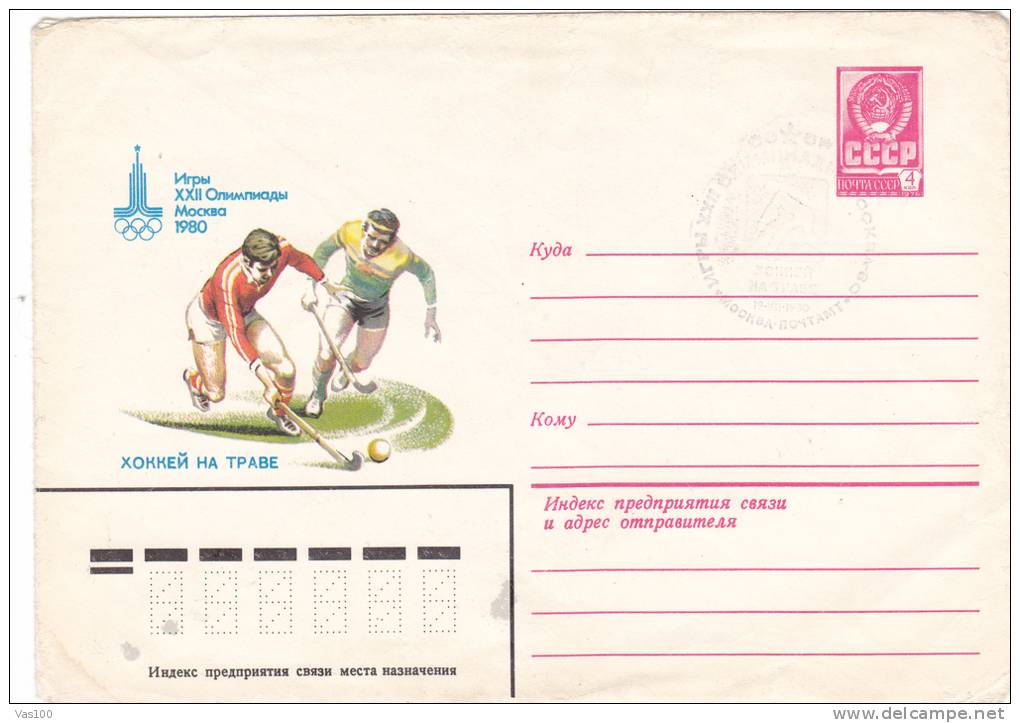 RUSSIA 1980  COVER STATIONERY ENTIER POSTAL,OLYMPIC GAMES MOSCOVA HOCKEY SUR GAZON,PMK .. - Hockey (su Erba)