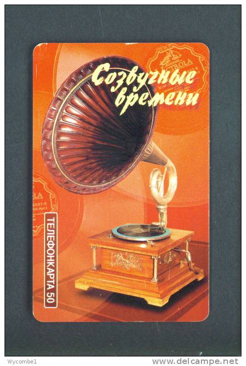 RUSSIA  -  Chip Phonecard As Scan - Russia