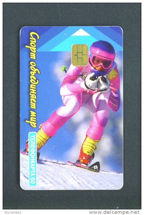 RUSSIA  -  Chip Phonecard As Scan - Russia