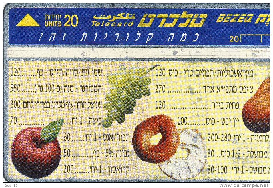 TELECARTES - ISRAEL  - Israël 90 20 Unités Nécessaire Fruits - Israel