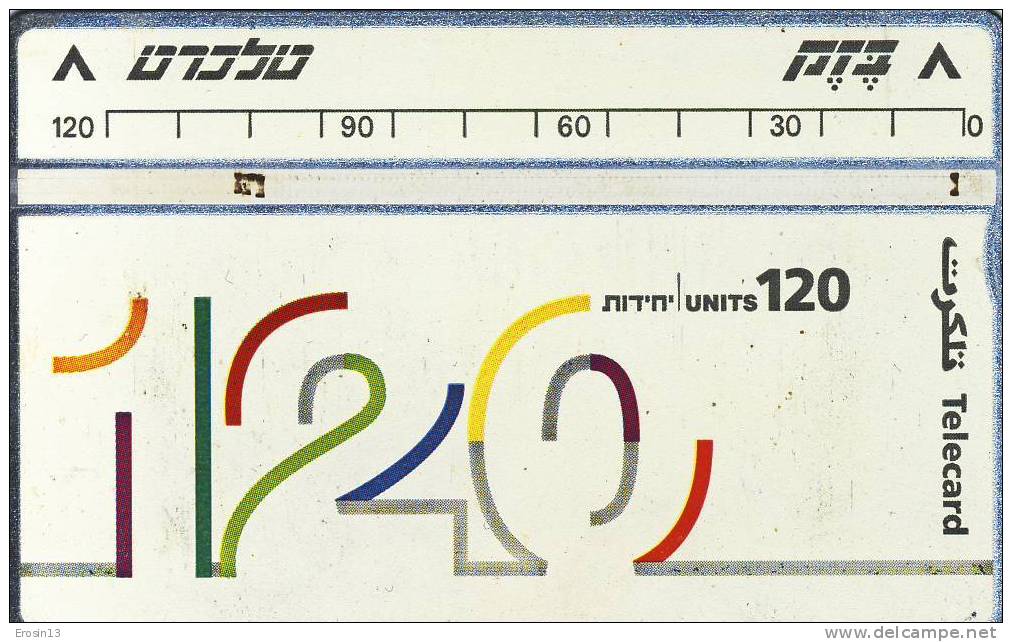 TELECARTES - ISRAEL  - EC354 CARTE ISRAEL MAGNETIQUE - Israel