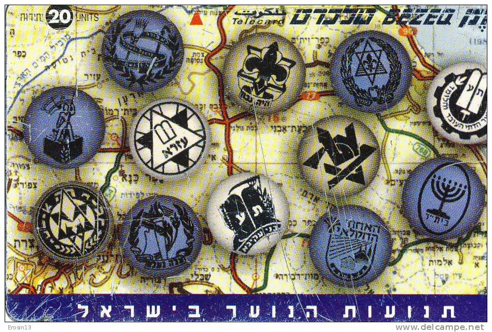 TELECARTES - ISRAEL  - ISRAEL - 20 - Israel