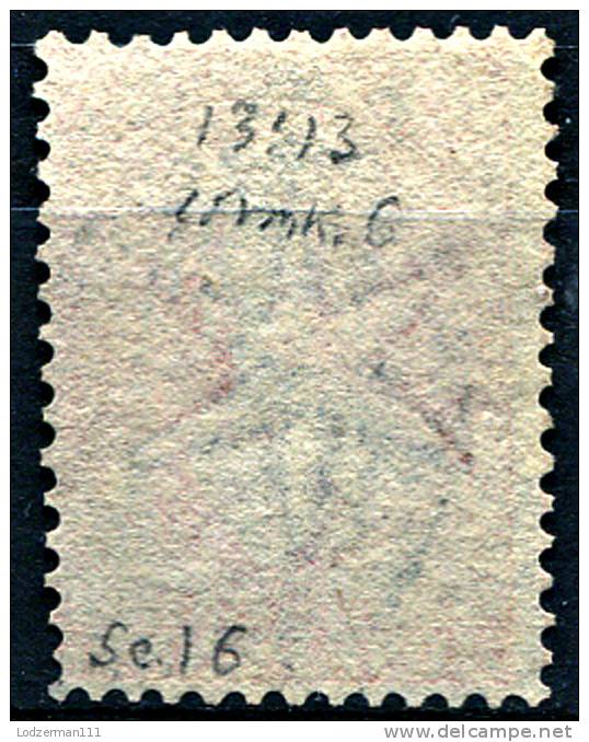 NEW ZEALAND 1863-64 Wmk Star Perf.13 Carmine - Sc.16 Or Sc.27C Used (perfect) Rare - Used Stamps