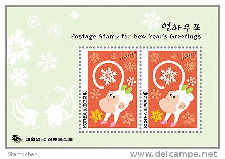 South Korea 2003 Year Of The Monkey (2004) Stamps S/s Snow Chinese New Year - Affen