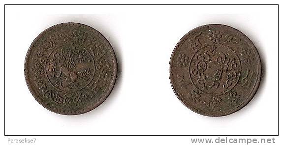 TIBET  1 SHO 1932  RARE  ! - China