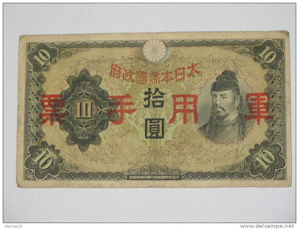 10 Yen 1930 - Japon - Japan. - Japon